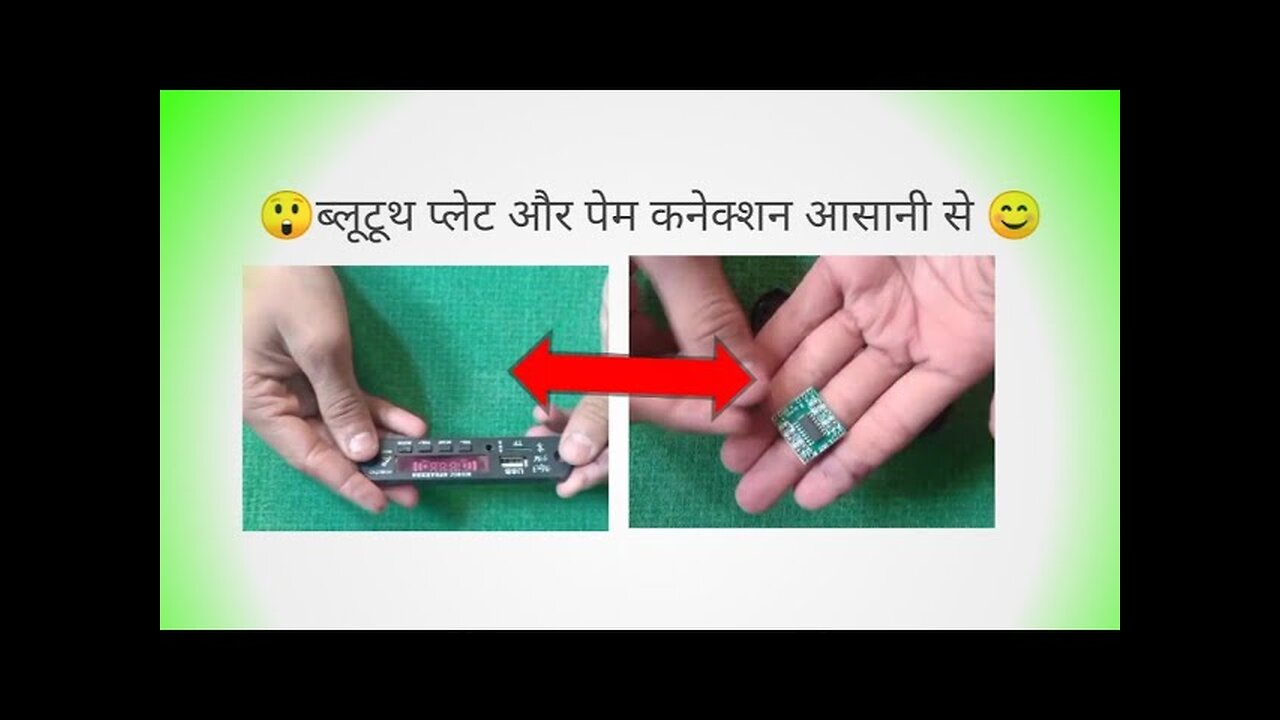 bluetooth plate and pam connection