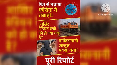 किया corona ने मचाया धमाका?