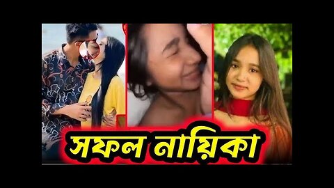 Viral new link