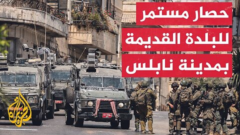 الاحتلال يمنع الإسعاف ويعتدي على الصحفيين خلال اقتحام نابلس