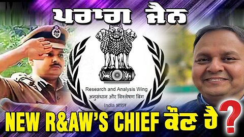 Live : 01-07-25 | ਪਰਾਗ ਜੈਨ R&AW’S NEW CHIEF ਕੌਣ ਹੈ? | Kuljit Singh | Ravinder Singh Johal