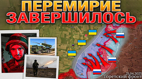 ВС РФ расширяют плацдарм у Лимана ⚔️📌. ВСУ оставляют Сухую Балку 💥🏃‍♂️. Военные сводки 21.04.2025 📅🔥