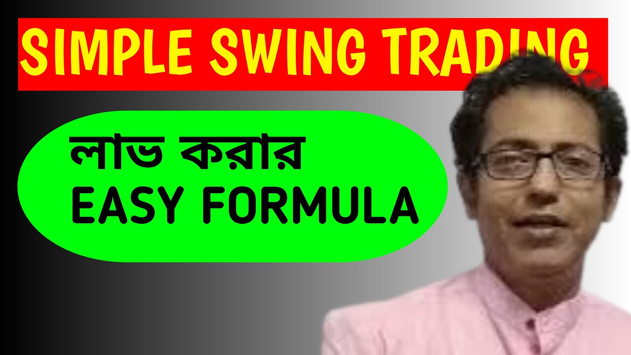 Best and Simple Swing Strategy 'Bengali