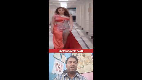 Shefali jariwala death । शेफाली जरीवाला की मौत ।
