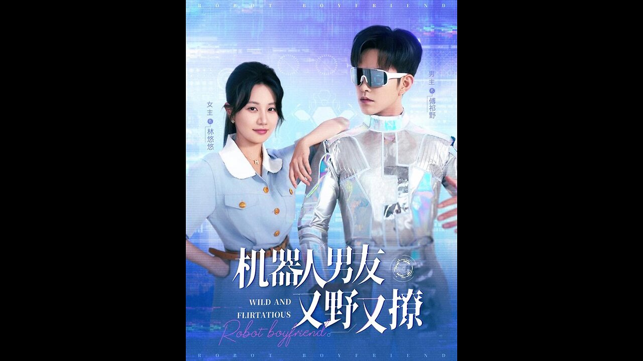 Robot Boyfriend: Wild and Flirtatious