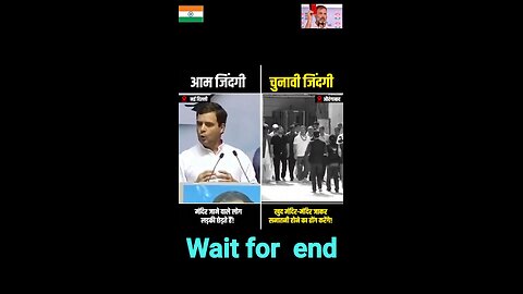 i stand with my best leader Rahul Gandhi ji. मोदी हटाओ देश बचाओ। #modihatao #bjphataodeshbachao