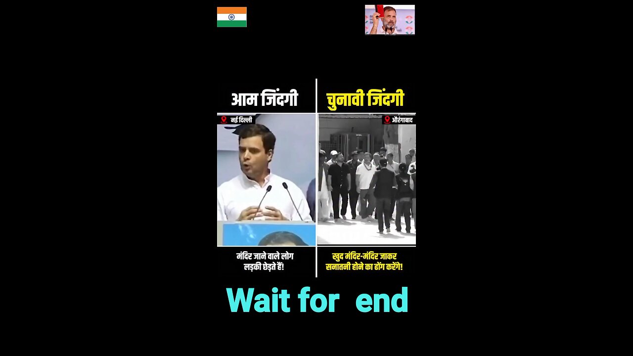 i stand with my best leader Rahul Gandhi ji. मोदी हटाओ देश बचाओ। #modihatao #bjphataodeshbachao
