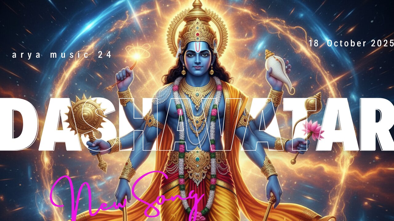 Dashavatar – KURMA AVATAR 🐢 | Vishnu’s Divine Power | Dashavatar Series | Arya Music 24 |