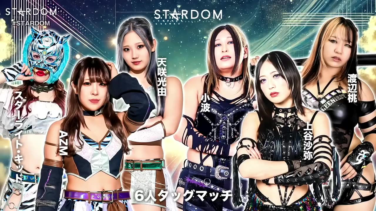 STARDOM in NIIGATA-SANJO 2025 9-13-25