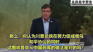 美俄联手的战略意义