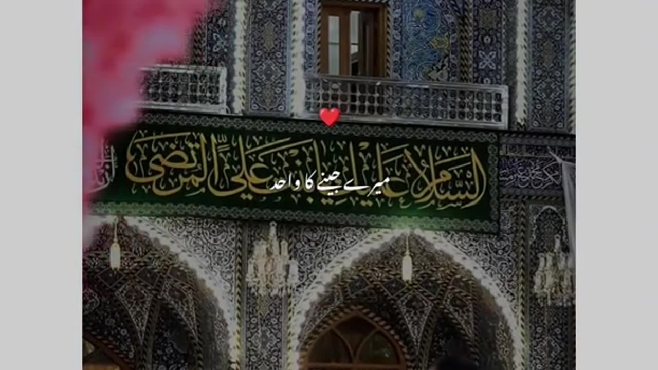 I love Muhammad SAW