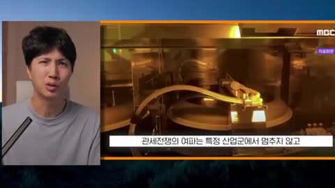 Korea HUMILIATES Trump grandpa customs