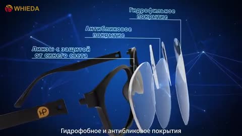 🔥 Графеновые Очки с ионной терапией - высокотехнологичная защита для IT-специалистов и геймеров!