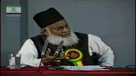 Quran kay Zariye Allah ki Rah Main Jidd-o-Johod By Dr. Israr Ahmed | 14-014