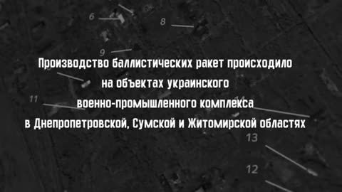 🇷🇺🇧🇾Moscow and Minsk fell within the strike radius of the Ukrainian "Sapsan
