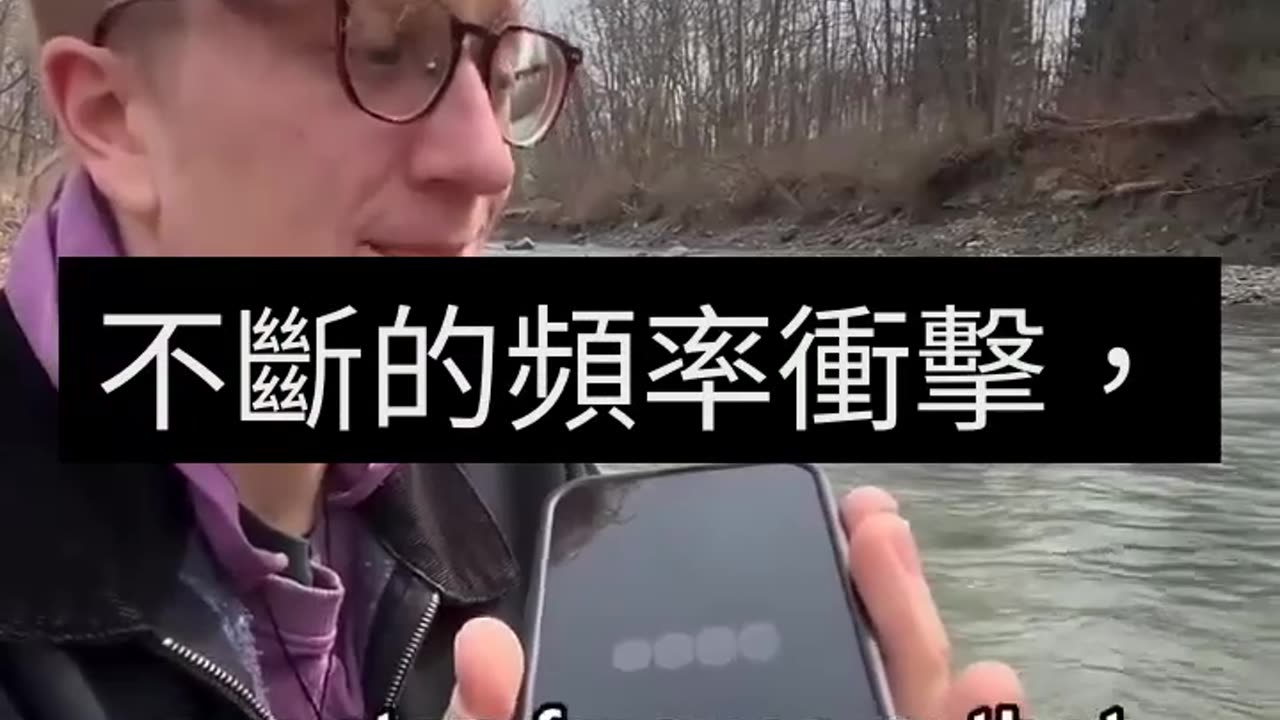 “世界揭露18”為何各國政府急建5G機台、推動升級5G電信網路?5G到底是什麼,它是人造以太嗎?它出現的目的?對人體的影響?