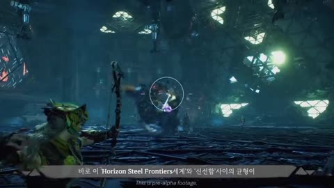 Horizon Steel Frontiers Announcement Video