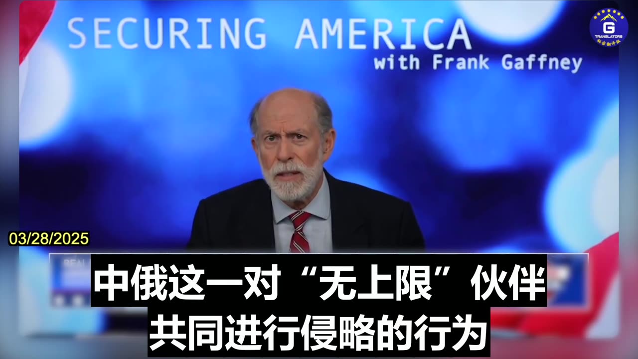 Frank Gaffney: Russia and CCP Seem Ready to Launch Military Aggression