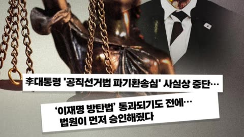 자유수호,주권자유, 집회 일정들,재판속개, 단식투쟁 - 1일, 어제와다른 오늘,자유대한은 안녕 한가요?/Today, is Liberty Korea doing well?