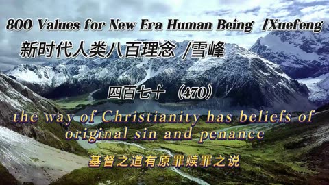 800 Values for New Era Human Being（470）