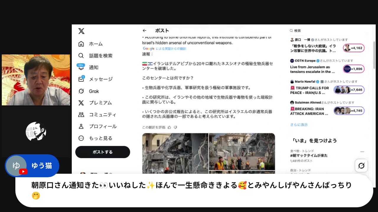 原口一博代議士国政報告