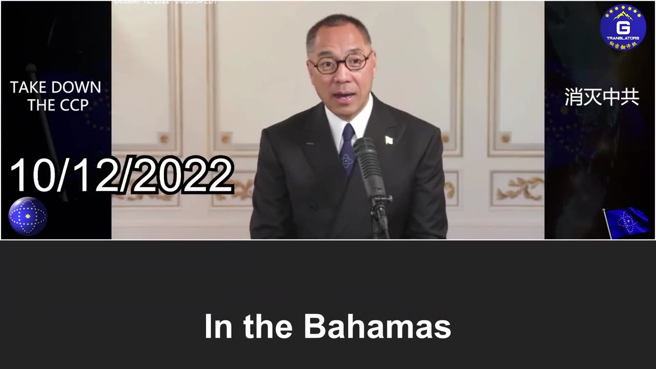 The CCP's "dual-use" infrastructure projects in the Bahamas pose a threat to U.S. national security