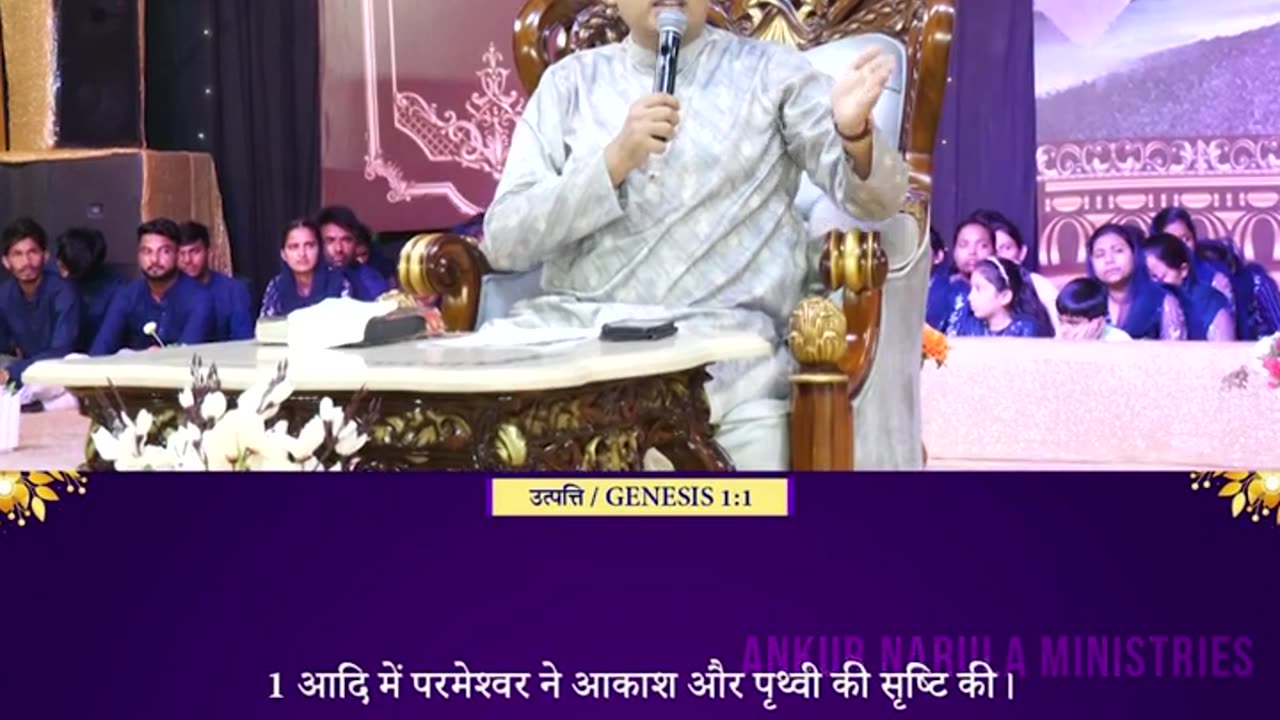 CREATE & MADE PART -1 || #shorts || Anugrah TV