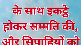 "सैनिकों को चुप कराने की साजिश" मत्ती 28:12,13,14,15 #shorts #youtube #ytshorts #yt #shortvideo #yt