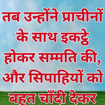 "सैनिकों को चुप कराने की साजिश" मत्ती 28:12,13,14,15 #shorts #youtube #ytshorts #yt #shortvideo #yt