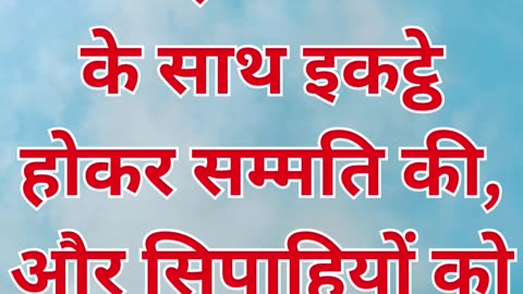 "सैनिकों को चुप कराने की साजिश" मत्ती 28:12,13,14,15 #shorts #youtube #ytshorts #yt #shortvideo #yt