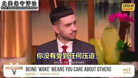 拆穿自由主义者的“觉醒”伎俩