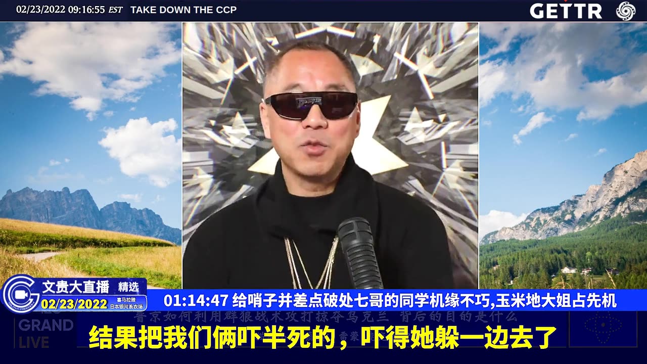 （19|51）给哨子并差点破处七哥的同学机缘不巧,玉米地大姐占先机【2022年02月23日文貴大直播精选】