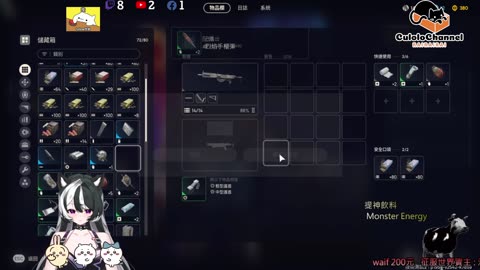 🌱vs🧟‍♀️ New version⭐新手向⭐🥺倉鼠系玩家🥺| 來聊天R ✨💎(๑˃̵ᴗ˂̵)و Culolo Channel(๑˃̵ᴗ˂̵)و 5 Taiwan優質台💎✨