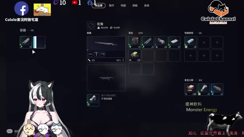 🌱vs🧟‍♀️ New version⭐新手向⭐🥺倉鼠系玩家🥺| 來聊天R ✨💎(๑˃̵ᴗ˂̵)و Culolo Channel(๑˃̵ᴗ˂̵)و 5 Taiwan優質台💎✨