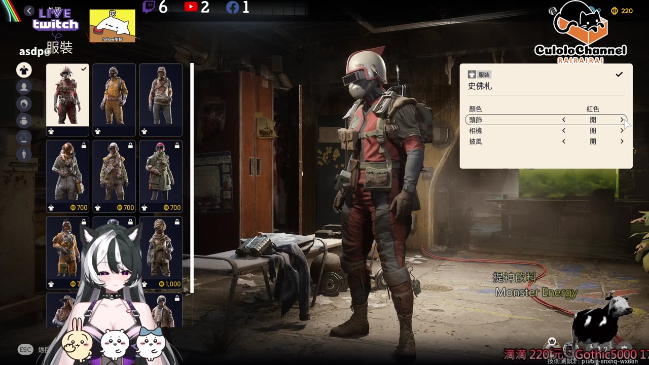 🌱vs🧟‍♀️ New version⭐新手向⭐🥺倉鼠系玩家🥺| 來聊天R ✨💎(๑˃̵ᴗ˂̵)و Culolo Channel(๑˃̵ᴗ˂̵)و 5 Taiwan優質台💎✨