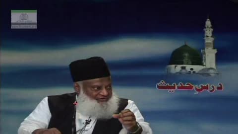 Islam, Emaan Aur Ehsaan Kay Mafaheem 4/4 | Arbaeen-e-Nawawi 6/47