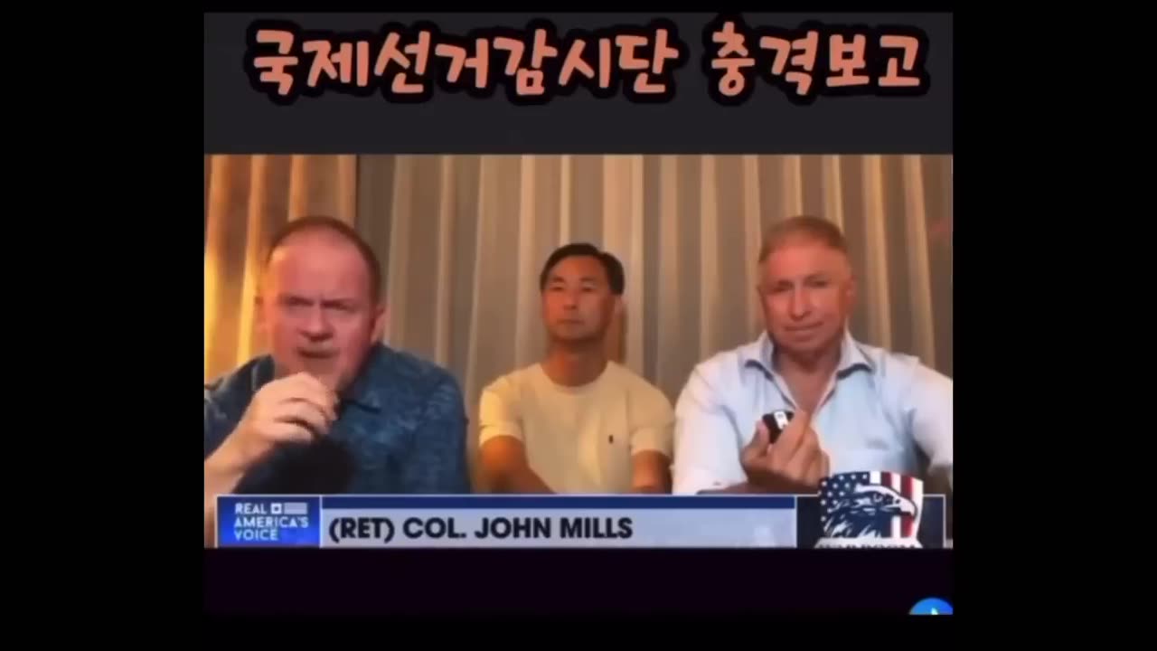 21 대 대통령 선거 부정 자료.