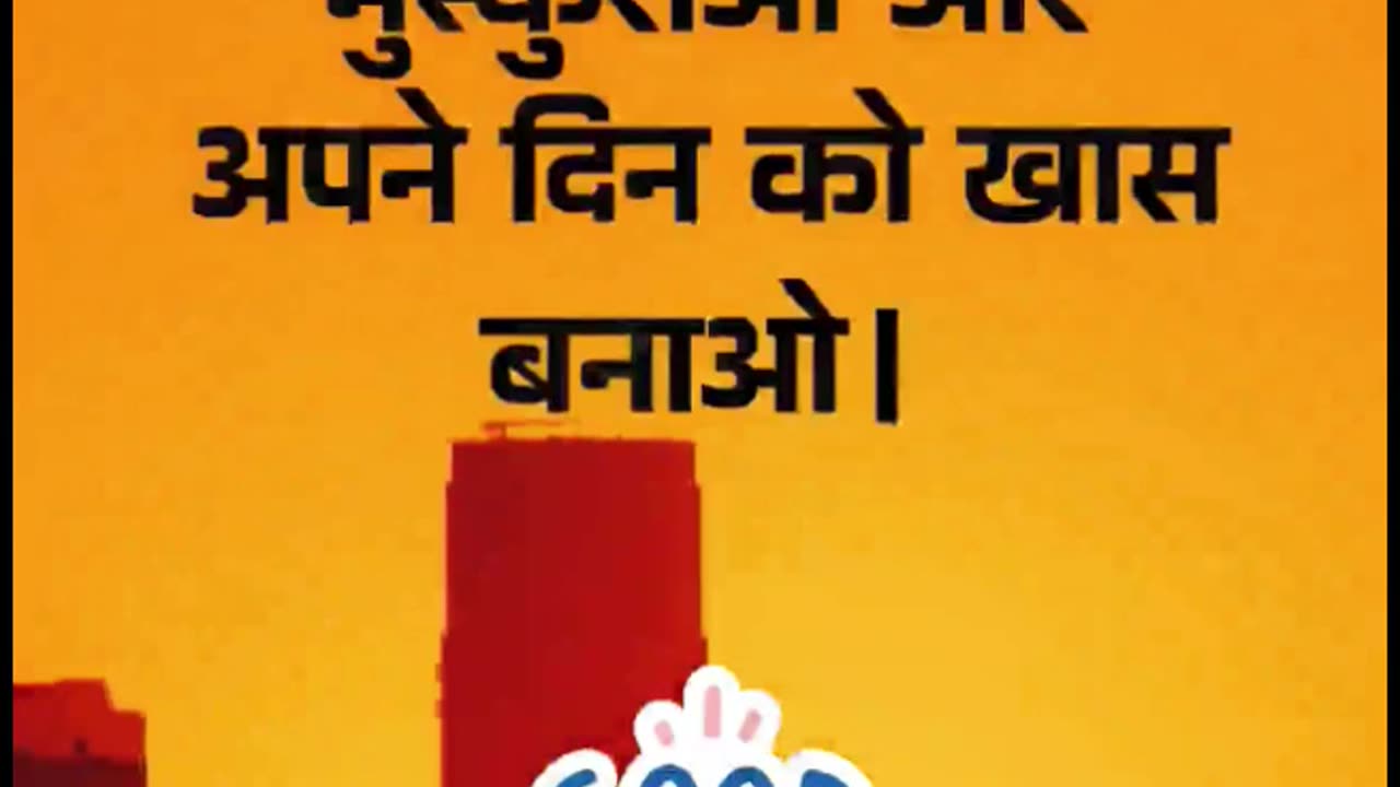 Short Video