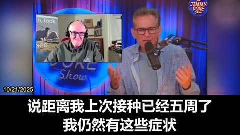 2025.10.21 Jimmy Dore