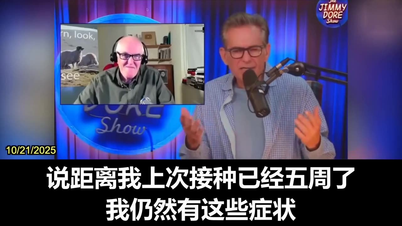2025.10.21 Jimmy Dore