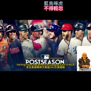 運動天地-場邊人語 藍鳥啄虎-不得輕忽