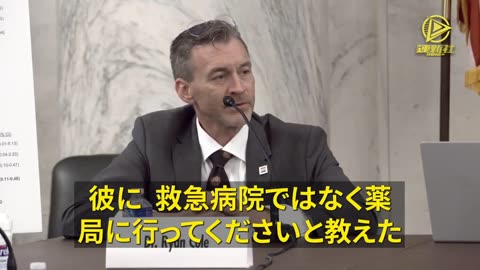 ライアン・コール 医師 新型コロナ治療にイベルメクチン