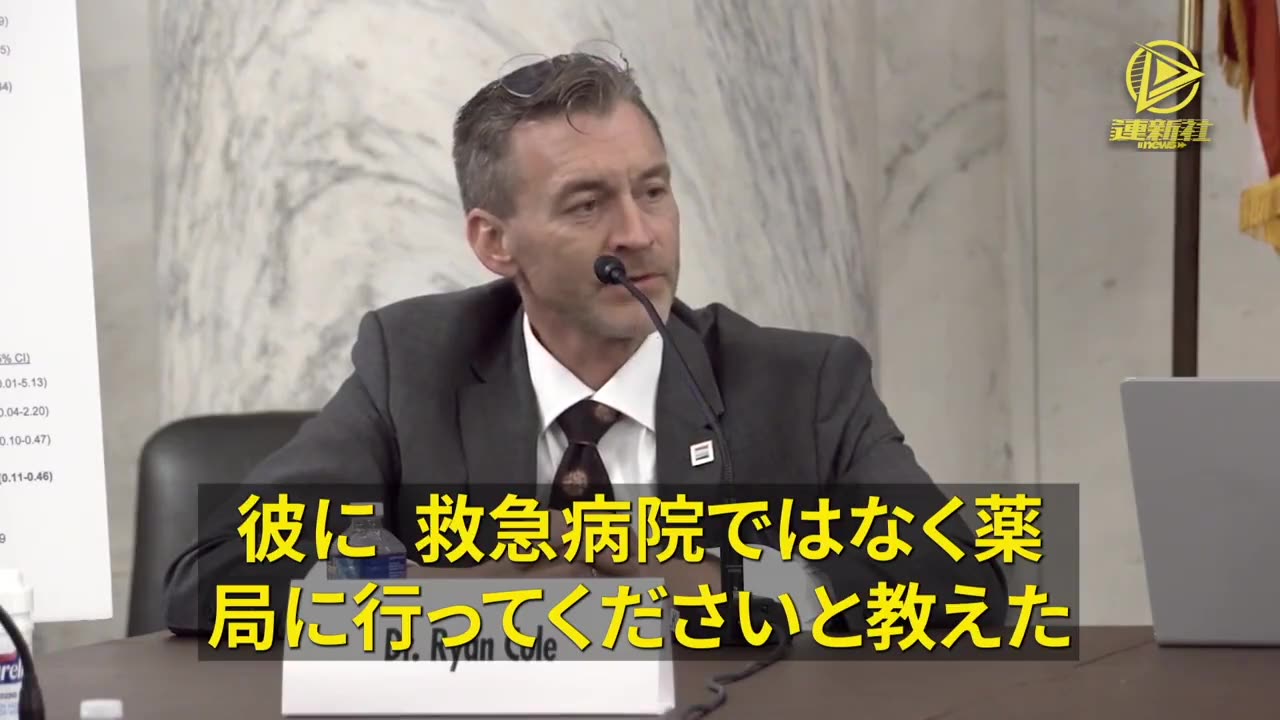 ライアン・コール 医師 新型コロナ治療にイベルメクチン