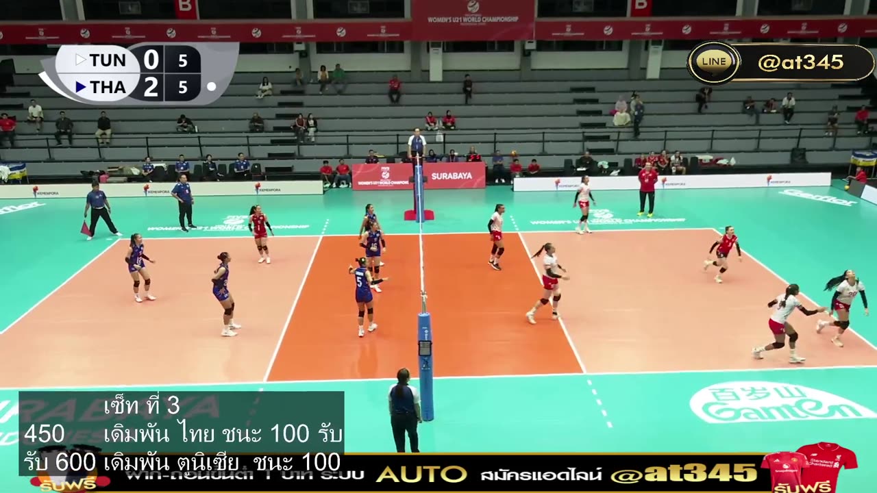 วอลเลย์บอล 🇹🇭 ไทย พบ 🇹🇳 ตูนิเซีย