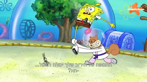 בובספוג מכנסמרובע 🍍 עונה 14 פרק 1 המלא