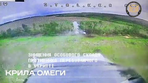 ✊ Destruction of enemy personnel in cover by FPV drone operators of the Separate Unit "Kryla OMEGA".
