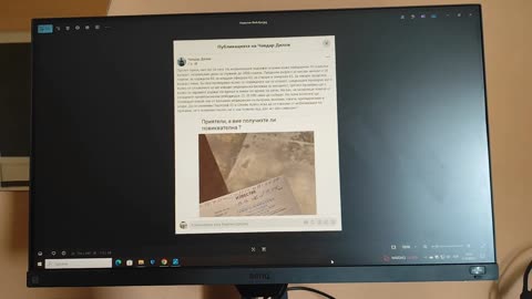 Известие