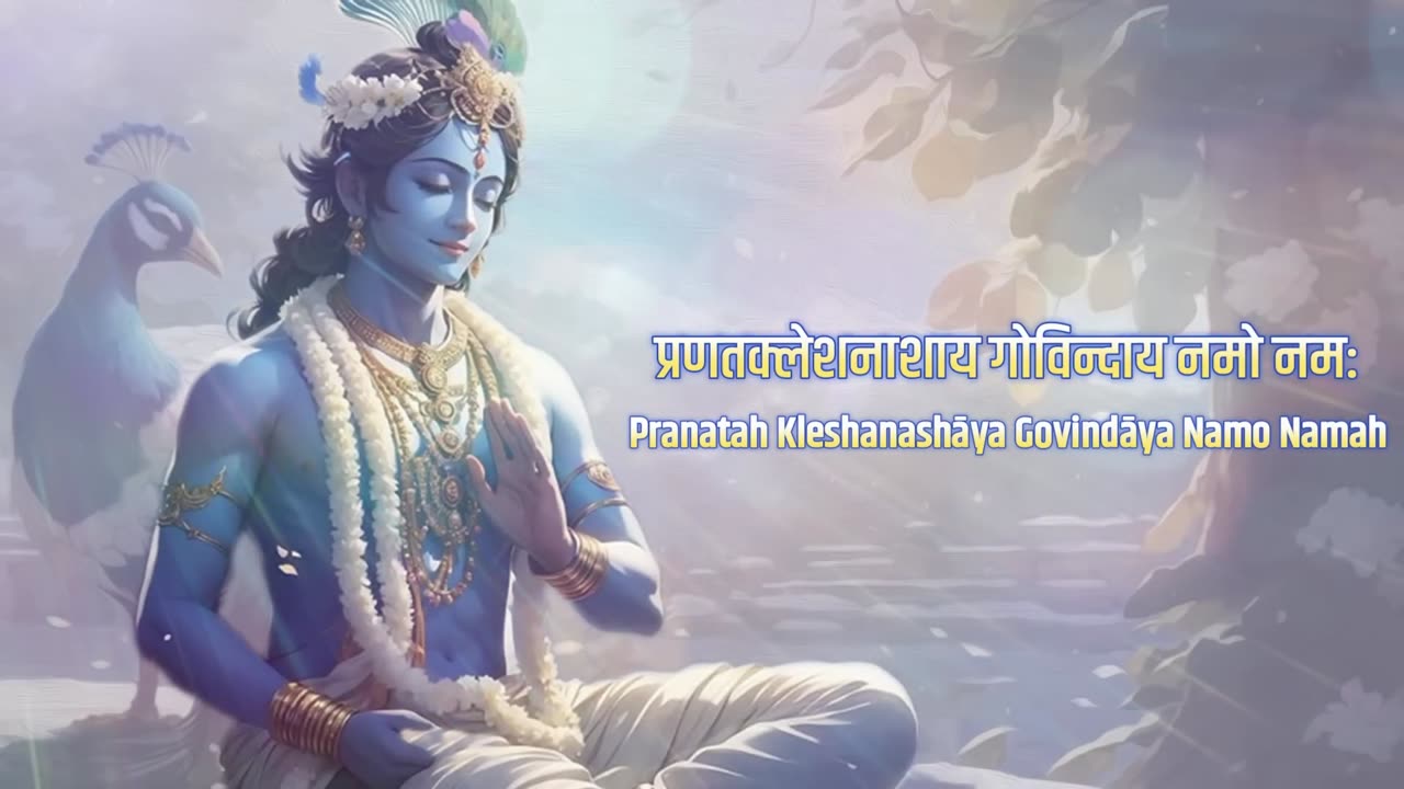 Krishna Mantra