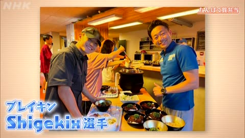 明日から使える 華のタイパ弁当 （2）パワフル！たんぱく質弁当