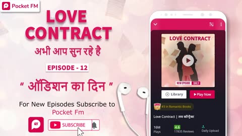 Love Contract _ Ep 12 _ दूरियां क्यू _ Pocket FM _ Very Romantic Audio Hindi Love Story